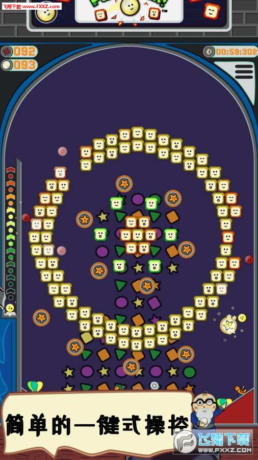 Pachoink!(Pachoink׿)v1.1.0ͼ0