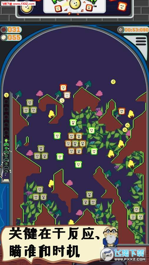 Pachoink!(Pachoink׿)v1.1.0ͼ2