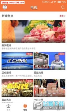 ��������app�ٷ���