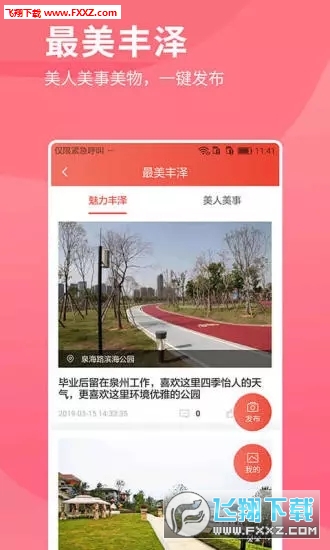 iappٷv3.1.9ͼ1