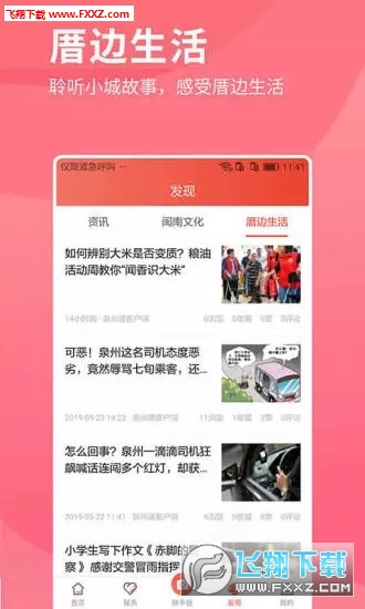 iappٷv3.1.9ͼ2