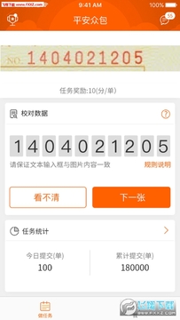 ƽ���ڰ�app��׿��
