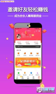 �Ż�ȯ�������°�