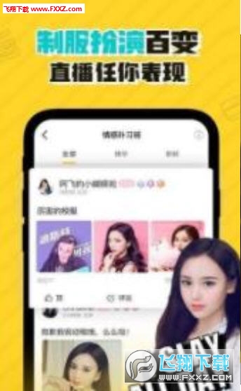÷app׿1.0.0ͼ2