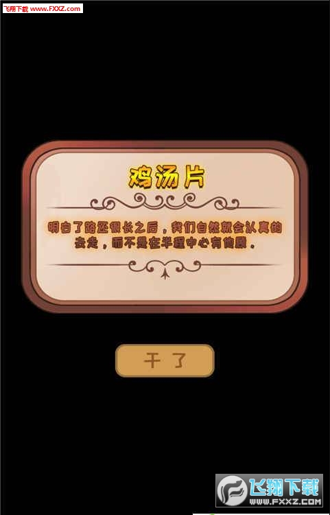 뼦ιٷv3.8.8ͼ1