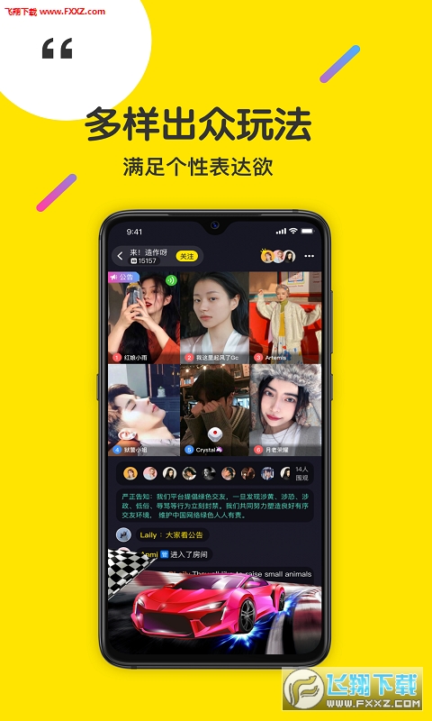 ٩٩罻app°2.0.8ͼ1