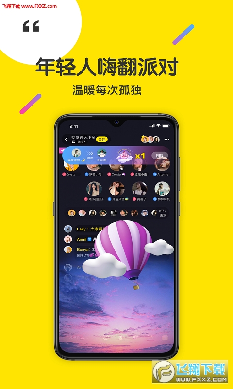 ٩٩罻app°2.0.8ͼ2