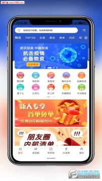 柠条app官方 柠条app官方