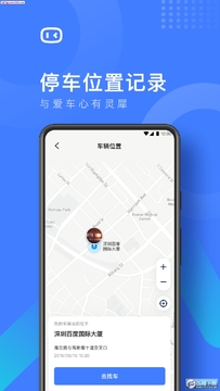 度小音app官方版 度小音app官方版