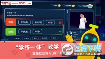 С�п�����Уapp���°�