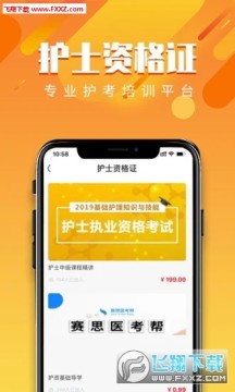 ��˼ҽ����app�ٷ���