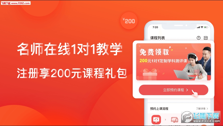 Уappٷios1.0ͼ1