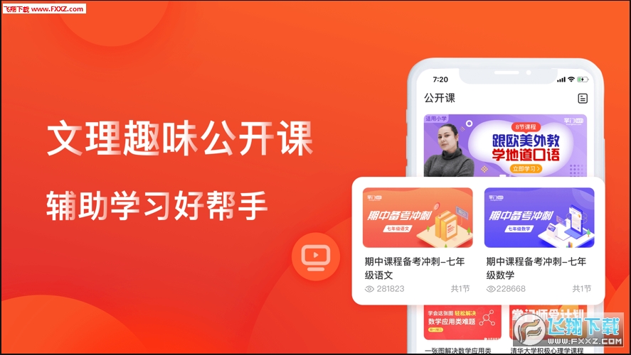 Уappٷios1.0ͼ2