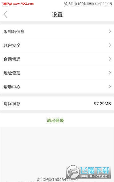 appٷ°v1.0.3ͼ2