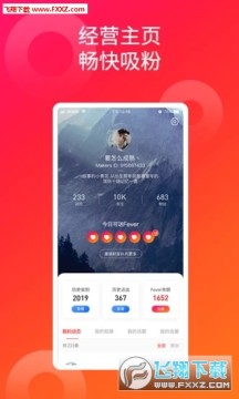 Makers安卓版 Makers安卓版