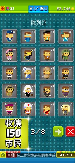 Pixel People(С޸İ)v3.0ͼ3