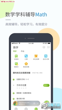 ������ѧapp�ٷ���