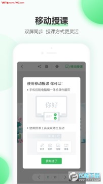 ϣ�ְװ�ios��