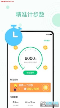 ��������·׬Ǯapp