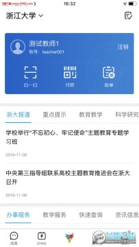 ���app�ٷ���