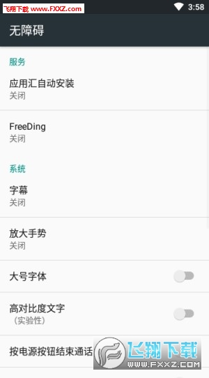 FreeDing(ԄӴܛ)v1.0.4؈D0