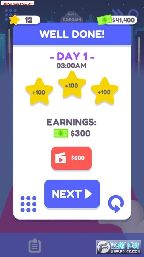 Id Please(ҿ)v1.5.5.1ͼ3