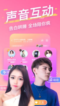 音泡空间app官方版 音泡空间app官方版