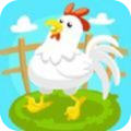 幸运养鸡场领红包养殖赚钱版v1.0.0