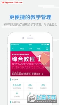  WE Learn���п���app