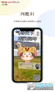 �¼�app�ٷ���