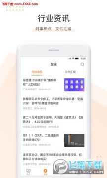 С��app�ٷ���