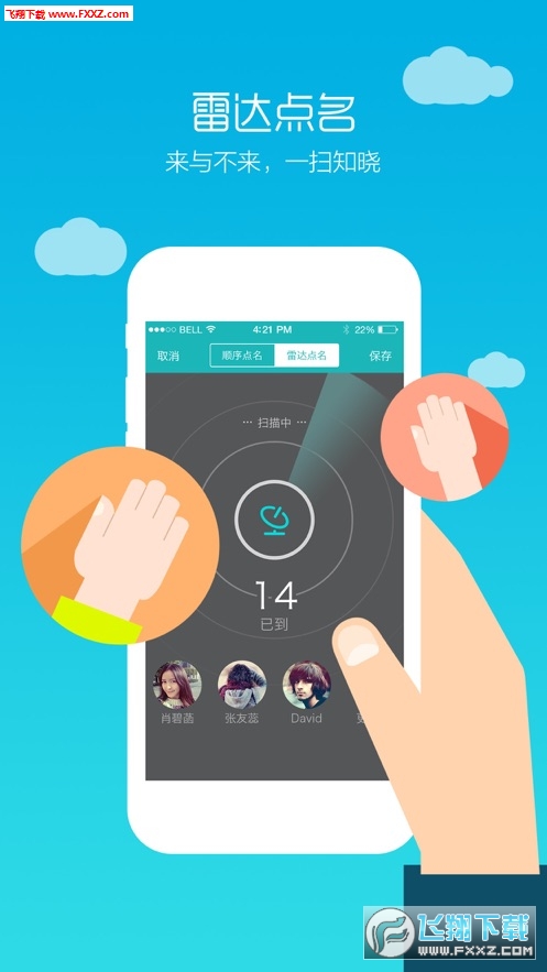TronClassٷV2.1.0ͼ0