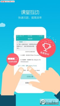 TronClass�ٷ���