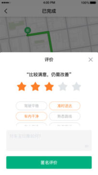 ����Լ��app�ٷ���