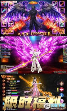 唐门六道凡人升仙传飞升版苹果手游 唐门六道凡人升仙传飞升版苹果手游