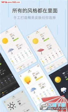  Ĭ������app�ٷ���ʽ��