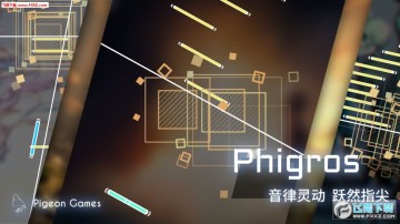 Phigros全歌曲破解版 Phigros全歌曲破解版
