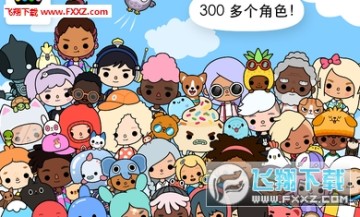 托卡生活动物园安卓版 托卡生活动物园安卓版