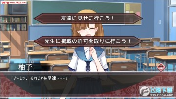 星海之眼中文版 星海之眼中文版