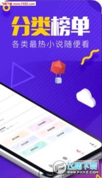 ��ƷС˵app�ٷ���