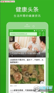������ҽ��app