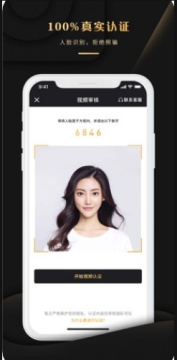 富撩交友app手机苹果版 富撩交友app手机苹果版