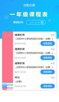 �����ƿ�app��׿�ֻ���