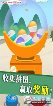 地产大富豪安卓版 地产大富豪安卓版