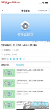 ������ʦ�ƿ��õ�¼ƽ̨�ٷ���