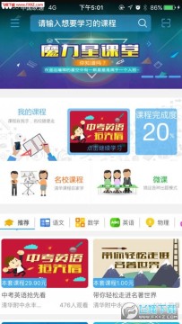 �㶫���ӹȶ�����app�ٷ���