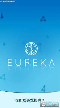 创造思维 创造思维