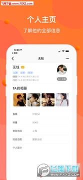 �߹��ｻ��app�ٷ���