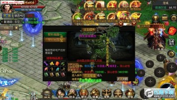 武易神途手机版 武易神途手机版