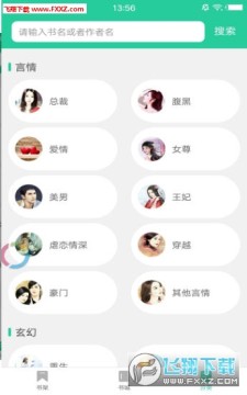 ����С˵app�ֻ���